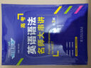 快捷英語時文閱讀理解八年級29期新版 閱讀理解完形填空任務(wù)型閱讀短文填空語法填空 曬單實(shí)拍圖