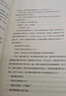 【京東自營】阿加莎·克里斯蒂作品10:無人生還(2版 平裝)（非系列）小說 午夜文庫 大師系列 無人逝去 懸疑推理小說開創(chuàng)童謠殺人和孤島模式 成就永載史冊的經(jīng)典名作 曬單實(shí)拍圖