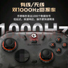 蓋世小雞（GAMESIR）啟明星2無(wú)線(xiàn)游戲手柄switch手柄 手機安卓蘋(píng)果PC電腦steam藍牙有線(xiàn)寶可夢(mèng)za刷閃黑神話(huà)悟空NS2pro 曬單實(shí)拍圖