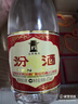 汾酒 黃蓋玻汾 清香型高度白酒 53度 475mL*12瓶 整箱裝 中秋送禮 曬單實拍圖