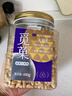 覓菓（miguo）東北長(cháng)白山紅松子仁大顆手剝松子仁特色休閑年貨堅果零食400g/罐 曬單實(shí)拍圖