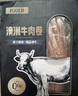ZOOLII 澳洲原切牛肉卷 肥牛卷 火鍋涮肉 4斤 曬單實(shí)拍圖