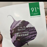 一葉子【保價11.11】天才補水面膜50片 深度鎖水保濕彈滑提亮護膚品禮物 曬單實拍圖