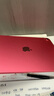 Apple/蘋(píng)果 iPad11英寸 A16芯片2025年款 平板電腦 (128GB WLAN版/學(xué)習辦公娛樂(lè ))粉色 曬單實(shí)拍圖