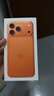 Apple/蘋(píng)果 iPhone 17 Pro Max 256GB 星宇橙色 支持移動(dòng)聯(lián)通電信5G 雙卡雙待手機 曬單實(shí)拍圖