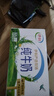 伊利10月新貨純牛奶200ml*24盒學(xué)生營(yíng)養早餐牛奶整箱方磚新老包裝隨機 【10月新貨】純牛奶250ml*24盒 曬單實(shí)拍圖
