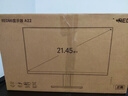小米（MI）REDMI 21.45英寸顯示器100Hz 8Bit色深 300nits亮度 全高清微邊框低藍光電腦辦公顯示器顯示屏 A22 曬單實(shí)拍圖