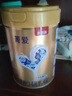貝因美菁愛(ài)兒童奶粉4段3-6歲調制乳粉 含HMO+OPO+乳鐵蛋白 4段800g*1罐【新老包裝隨機發(fā)】 曬單實(shí)拍圖
