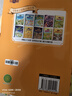 兒童科普讀本少兒百問百答圖書全10冊(cè) 滿足孩子求知探索欲動(dòng)物植物星球科技?xì)v史兵器網(wǎng)絡(luò)大數(shù)據(jù)一起游世界 一起游世界 1本 曬單實(shí)拍圖