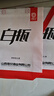 零兌【真糧食酒】山西白瓶白酒整箱53度酒水清香型高粱酒光瓶口糧酒純 53度 500mL 6瓶 白瓶【配2個(gè)禮袋】 曬單實(shí)拍圖