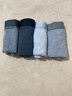 貓人男士?jì)妊澞屑兠奁浇茄?0A抗菌寬松大碼男生四角褲頭透氣短褲衩 曬單實(shí)拍圖