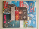 宮崎駿繪本5冊套裝收錄 龍貓 千與千尋 懸崖上的波妞 天空之城 哈爾的移動(dòng)城堡 吉卜力正版授權 曬單實(shí)拍圖