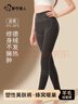 都市麗人德絨發(fā)熱高腰保暖褲女士秋褲含羊毛收腹褲可外穿打底褲深灰L 曬單實(shí)拍圖
