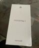 華為 nova Flip S 256GB 零度白 SGS 120萬(wàn)次彎折耐久認證 鴻蒙AI趣玩 后置5000萬(wàn)懸停自拍智能手機 曬單實(shí)拍圖