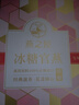 燕之屋【中秋節送禮】即食燕窩冰糖燕窩花漾禮盒裝70g*15營(yíng)養品禮滋補品 曬單實(shí)拍圖