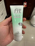菲艾特 fit小綠管荷蘭進(jìn)口運動(dòng)激活防護膏膝蓋關(guān)節按摩膏馬拉松運動(dòng)修復 【荷蘭原裝進(jìn)口】100ml一支 曬單實(shí)拍圖