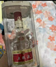 五糧液 普五八代  2022-25年 濃香型白酒 52度 500ml 單瓶【名酒鑒真】 曬單實(shí)拍圖