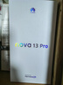 華為 nova 13 Pro 國家補貼15% 512GB 洛登綠 前后多焦段人像 北斗衛星圖片消息 鴻蒙智能曲面屏手機 曬單實(shí)拍圖