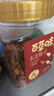 百草味 東北松子500g 堅果量販手剝開(kāi)口原味干果每日堅果禮物送禮 曬單實(shí)拍圖