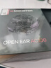 魔聲（MONSTER）AC330開(kāi)放式藍牙耳機掛耳式不入耳騎行跑步智能降噪超長(cháng)續航【政府補貼】教師好禮明日達 曜石黑 曬單實(shí)拍圖