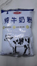 三元（SAN YUAN）純牛奶粉400g 100%生牛乳高鈣高蛋白女士全家奶粉非獨立包裝 曬單實(shí)拍圖