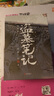【京東專享鐵三角透卡3張】盜墓筆記文庫本 《三日靜寂》《幻境》《十年》等精華篇目集結(jié)上市 南派三叔親筆作序 硬殼書盒+口袋本設(shè)計 兼顧收藏+便攜 曬單實拍圖