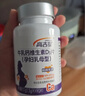 高吉星孕婦鈣片專(zhuān)用乳鈣檸檬酸鈣維生素d3孕期哺乳期產(chǎn)后補充復合維生素 曬單實(shí)拍圖