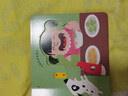 RICH YOUR HOME德國品質(zhì)早教玩具好習慣洞洞拉拉書(shū)寶寶推拉機關(guān)書(shū)益智繪本0到3歲 [啟蒙認知系列]洞洞拉拉書(shū)第1輯 曬單實(shí)拍圖