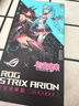 華碩ROG 幻影 RO姬x初音未來版硬盤盒  M.2 NVMe 移動外置固態(tài)硬盤盒 全鋁機(jī)身/10Gbps 曬單實(shí)拍圖