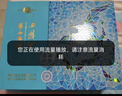 西鳳華山論劍晶彩鳳香禮盒裝送禮綿柔紀念節日經(jīng)典送禮禮盒白酒 52度 500mL 2瓶 曬單實(shí)拍圖