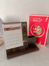 法拉蒙 日歷木質(zhì)2026馬年臺歷辦公室創(chuàng  )意桌面擺件多功能鏤空月歷記事行程備忘錄精美封面燙金可定制 感謝有您-筆筒禮盒款（25年10月-26年12月） 曬單實(shí)拍圖