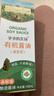 爺爺的農場(chǎng)四國有機醬油152ml兒童寶寶調味減鹽減鈉62%贈輔食食譜配料干凈 曬單實(shí)拍圖