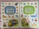 寶寶巴士jojo點(diǎn)讀繪本2-3歲我的英文唱玩大書(shū)寶貝赳赳點(diǎn)讀英語(yǔ)筆幼兒英語(yǔ)啟蒙有聲繪本早教點(diǎn)讀發(fā)聲書(shū)黑色星期五 我的英文唱玩大書(shū)/4冊 曬單實(shí)拍圖