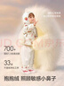 巴拉巴拉兒童羽絨服女童男童2025新款冬季寶寶可愛保暖男女寶208425107204 曬單實(shí)拍圖
