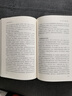 簡(jiǎn)明世界歷史讀本 青少年世界通史書(shū)籍 入選中小學(xué)閱讀指導目錄 曬單實(shí)拍圖