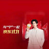 四萬(wàn)公里 電動(dòng)電瓶車(chē)雨棚篷摩托車(chē)防曬防雨擋風(fēng)罩可拆遮陽(yáng)傘雨傘 SWY8131 曬單實(shí)拍圖