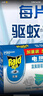 雷達（Raid）基孔肯雅熱電蚊香片 120片+無(wú)線(xiàn)加熱器 無(wú)香型 防蚊蟲(chóng) 超市同款 曬單實(shí)拍圖