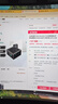 九州風(fēng)神PF400/500/600/700白牌電源臺式機電源額定500W/主動(dòng)PFC黑并線(xiàn)/80PLUS白牌額定400W電源 PF400 白牌額定400W 曬單實(shí)拍圖