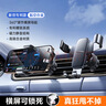李森（LISEN）【橫屏鎖定】車(chē)載手機支架2025新款出風(fēng)口汽車(chē)專(zhuān)用導航卡扣式 曬單實(shí)拍圖