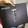 飛科（FLYCO）男士電動剃須刀旋轉(zhuǎn)式刮胡刀智能感應(yīng)FS968便攜款生日禮物送男友送老公送父親 曬單實拍圖