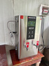 德瑪仕（DEMASHI）開(kāi)水器商用 智能電熱開(kāi)水機全自動(dòng)進(jìn)水不銹鋼燒水器開(kāi)水爐熱水桶學(xué)校工廠(chǎng)工地飯店飲水機大容量 熱銷(xiāo)-數顯款【70L/H】380V丨6Kw三級過(guò)濾 曬單實(shí)拍圖