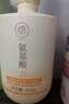 儒意氨基酸洗面奶深層清潔控油保濕敏感肌膚專(zhuān)用潔面乳正品 【不挑肌膚】500g 曬單實(shí)拍圖