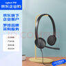 羅技（Logitech）H340 企業(yè)級(jí)頭戴式立體聲USB電腦筆記本辦公學(xué)習(xí)耳麥 帶麥克風(fēng)話筒 黑色【團(tuán)單優(yōu)惠】 曬單實(shí)拍圖