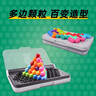 Smart Games智慧六階塔 8歲-成人 兒童益智桌游思維進(jìn)階訓練六一禮物 曬單實(shí)拍圖