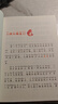 小鯉魚(yú)跳龍門(mén) 彩圖注音版 兒童文學(xué) 快樂(lè )讀書(shū)吧二年級上 一二三年級課外閱讀書(shū)必讀世界經(jīng)典文學(xué)少兒名著(zhù)童話(huà)故事書(shū) 大語(yǔ)文系列 小學(xué)語(yǔ)文課外閱讀經(jīng)典叢書(shū) 曬單實(shí)拍圖