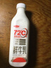 三元 72°C瓶裝鮮牛乳900ml 巴氏殺菌 早餐 營(yíng)養 曬單實(shí)拍圖