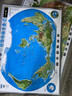 【北斗官方】北斗地理學(xué)習(xí)套裝 AR立體地圖 中國世界凹凸地圖 地理學(xué)習(xí) 一圖學(xué)好地理學(xué)科 曬單實(shí)拍圖