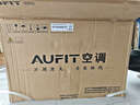 AUFIT空調(diào)奧克斯（AUX）出品柜機(jī)國家補(bǔ)貼20%大3匹2匹新一級(jí)變頻冷暖特省電客廳家用旗艦款WiFi智控立式 大2匹 一級(jí)能效 【25年新品】 曬單實(shí)拍圖