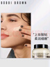 芭比波朗（Bobbi Brown）BB【雙11百億補貼】橘子面霜保濕隔離妝前乳50ml生日禮物 曬單實(shí)拍圖