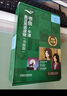 書蟲升級版三級1 初三高一 牛津英漢雙語讀物（套裝共7冊 附掃碼音頻、習題答案、讀后測評）野性的呼喚 秘密花園 曬單實拍圖